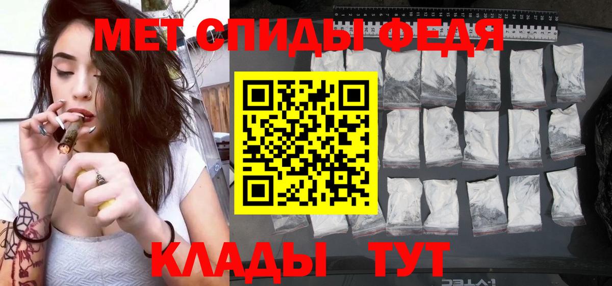 Amphetamine 97%  Амфетамин  Ижевск  Вход с VPN 