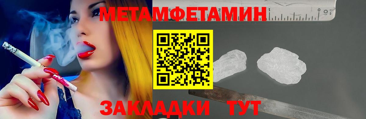 АМФЕТАМИН VHQ Ижевск