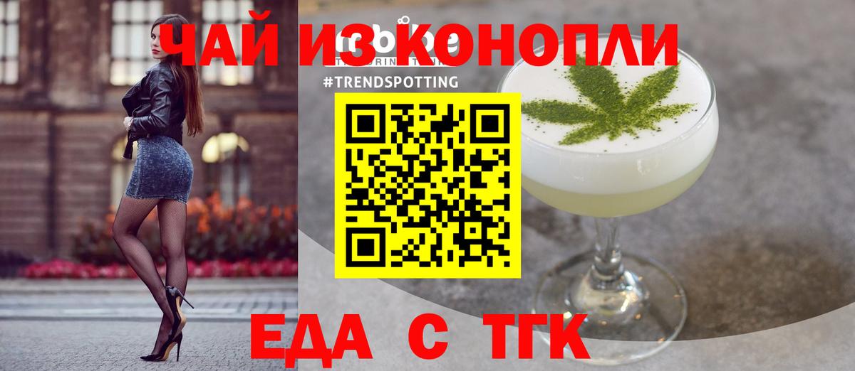 Ижевск  Canna-Cookies конопля  Вход с VPN 