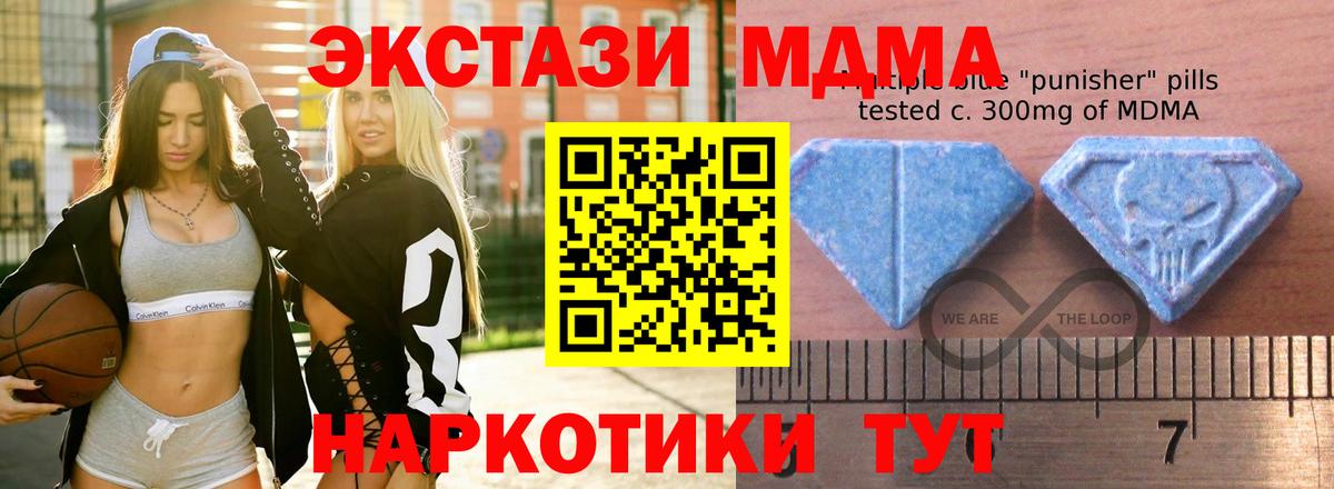 Ecstasy бентли Ижевск