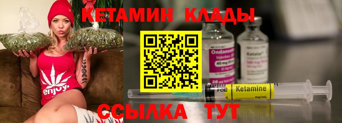 КЕТАМИН ketamine  КЕТАМИН ketamine  ссылка на мегу ссылки  Вход с VPN  Ижевск 