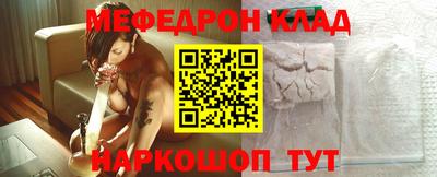2c-b Ликино-Дулёво