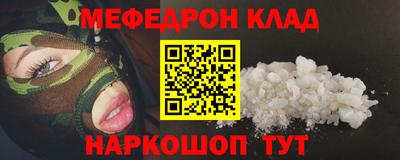 шишки Ливны