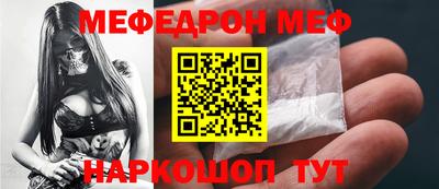 прущие крисы Кунгур