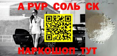 прущие крисы Кунгур