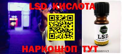 кристаллы Лесосибирск