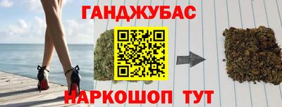 марихуана Кумертау