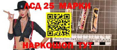 кристаллы Лесосибирск