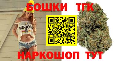 шишки Ливны