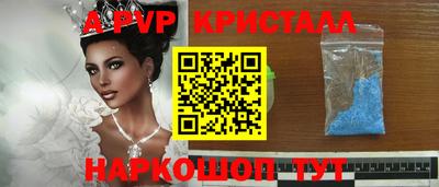 прущие крисы Кунгур