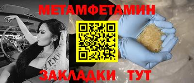 шишки Ливны