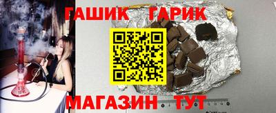 кристаллы Лесосибирск