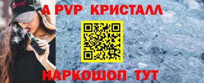 прущие крисы Кулебаки