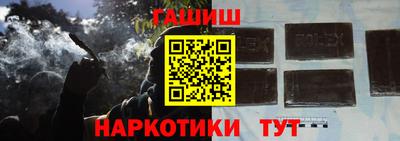 шишки Ливны