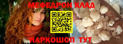 шишки Ливны