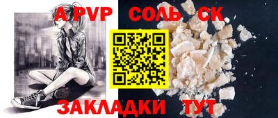 прущие крисы Кунгур