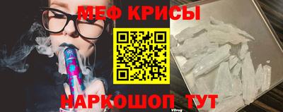 прущие крисы Кунгур