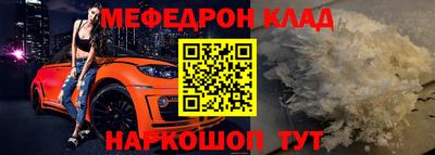 прущие крисы Кунгур