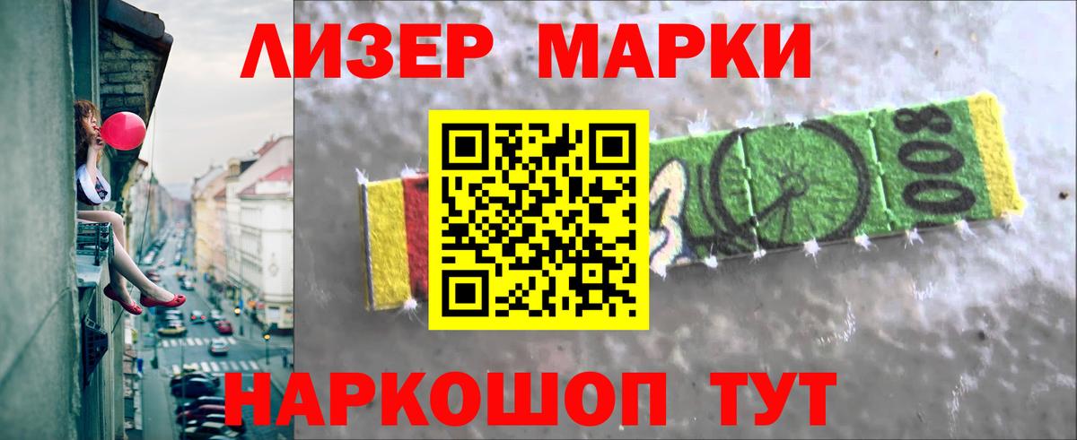 Ижевск  ЛСД экстази ecstasy  Вход с VPN 