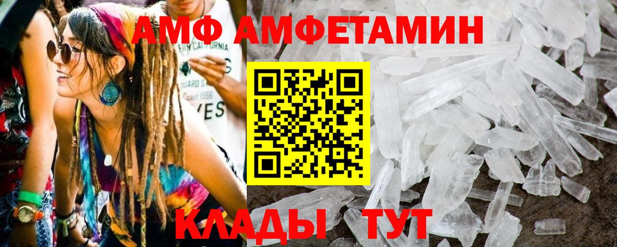 МЕТАМФЕТАМИН винт Ижевск