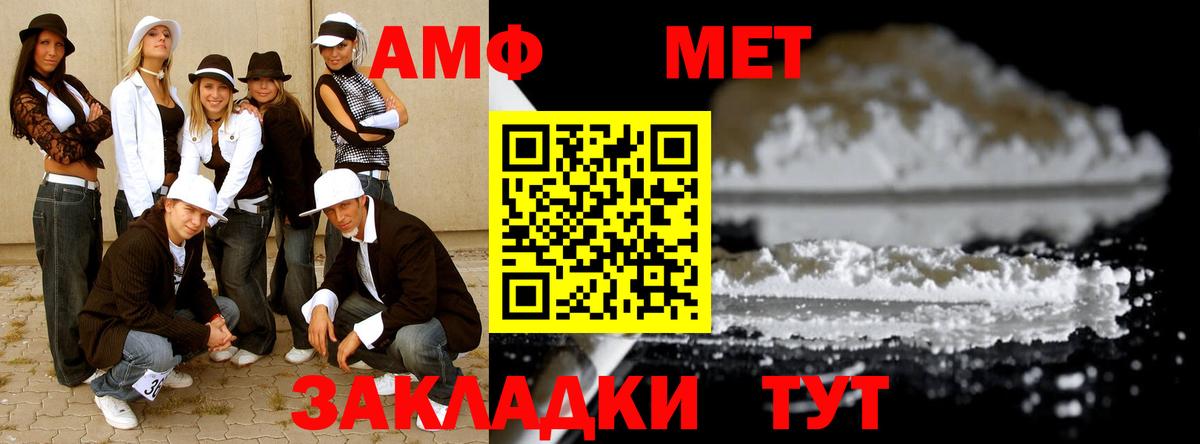 Ижевск  Первитин витя  Первитин витя  Вход с VPN 