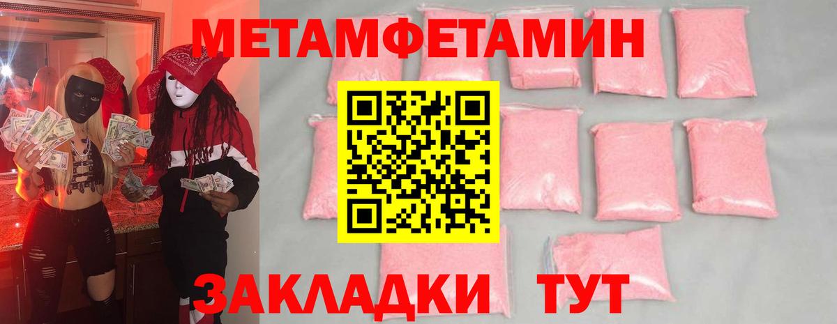 Марихуана  Меф   Ижевск  КОКАИН  Магазины продажи наркотиков  Вход с VPN  ГАШ  А ПВП СК кристаллы 