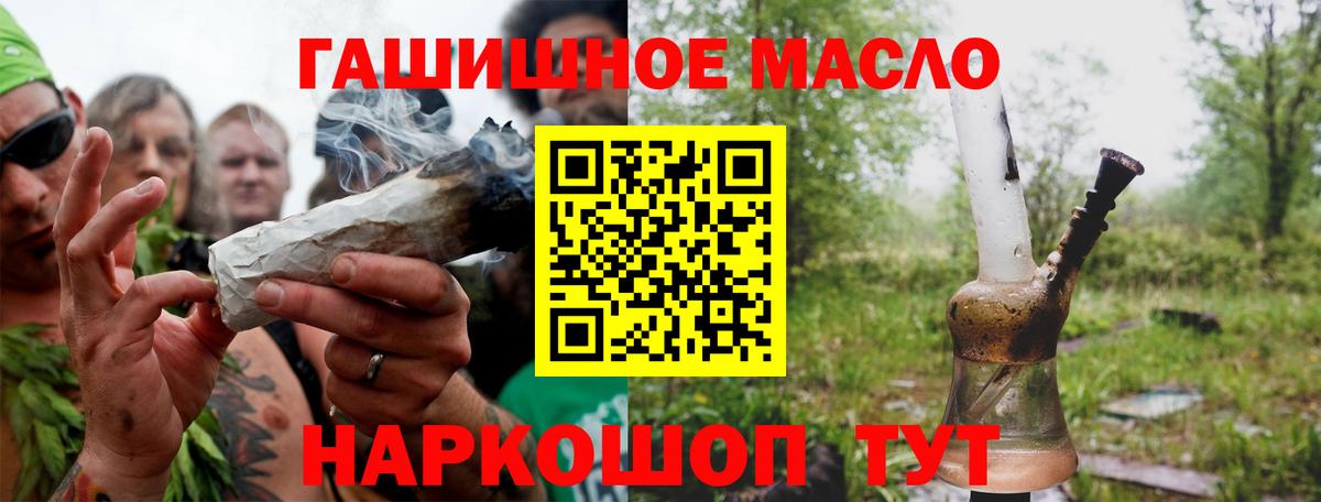 ТГК Wax Ижевск
