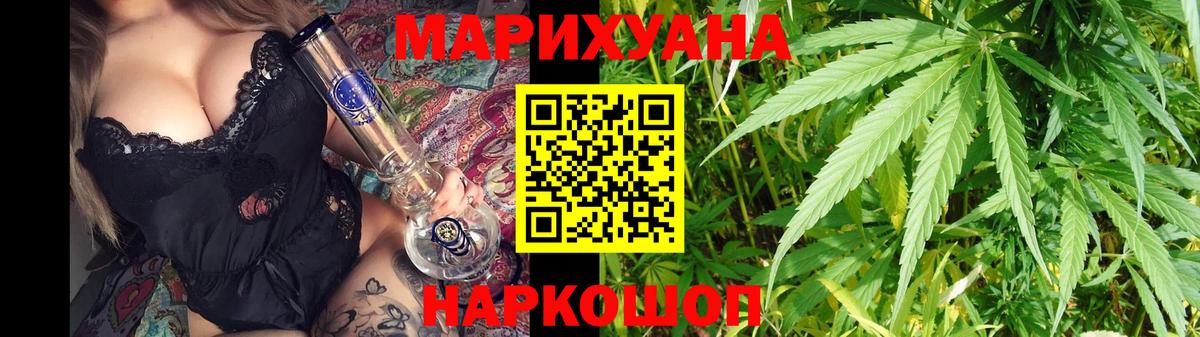 Ижевск  Бошки марихуана марихуана  Бошки Шишки планчик  Вход с VPN  Каннабис LSD WEED  Марихуана White Widow 