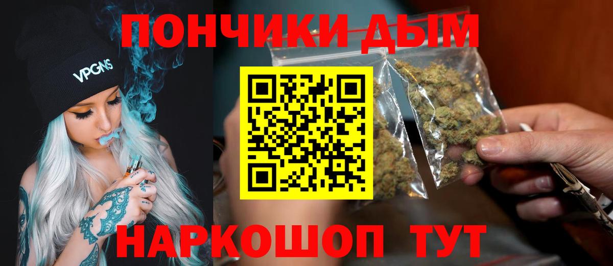 МАРИХУАНА конопля Ижевск